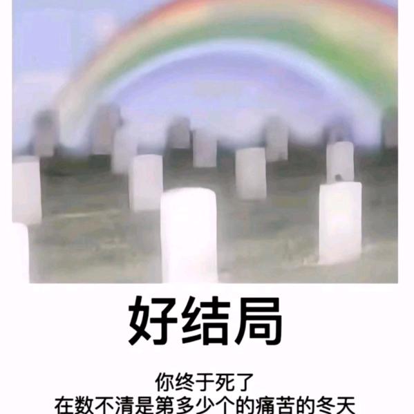 皆虚惘