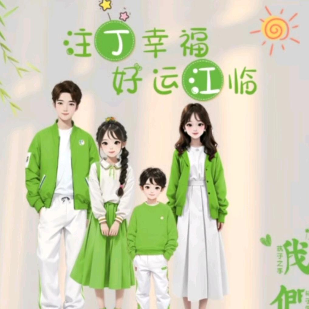 🌈念一抹浅笑