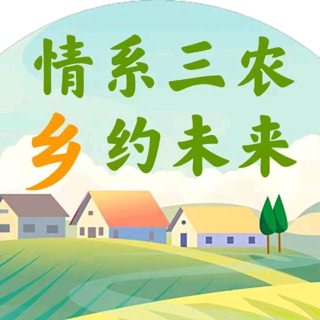 东北人家