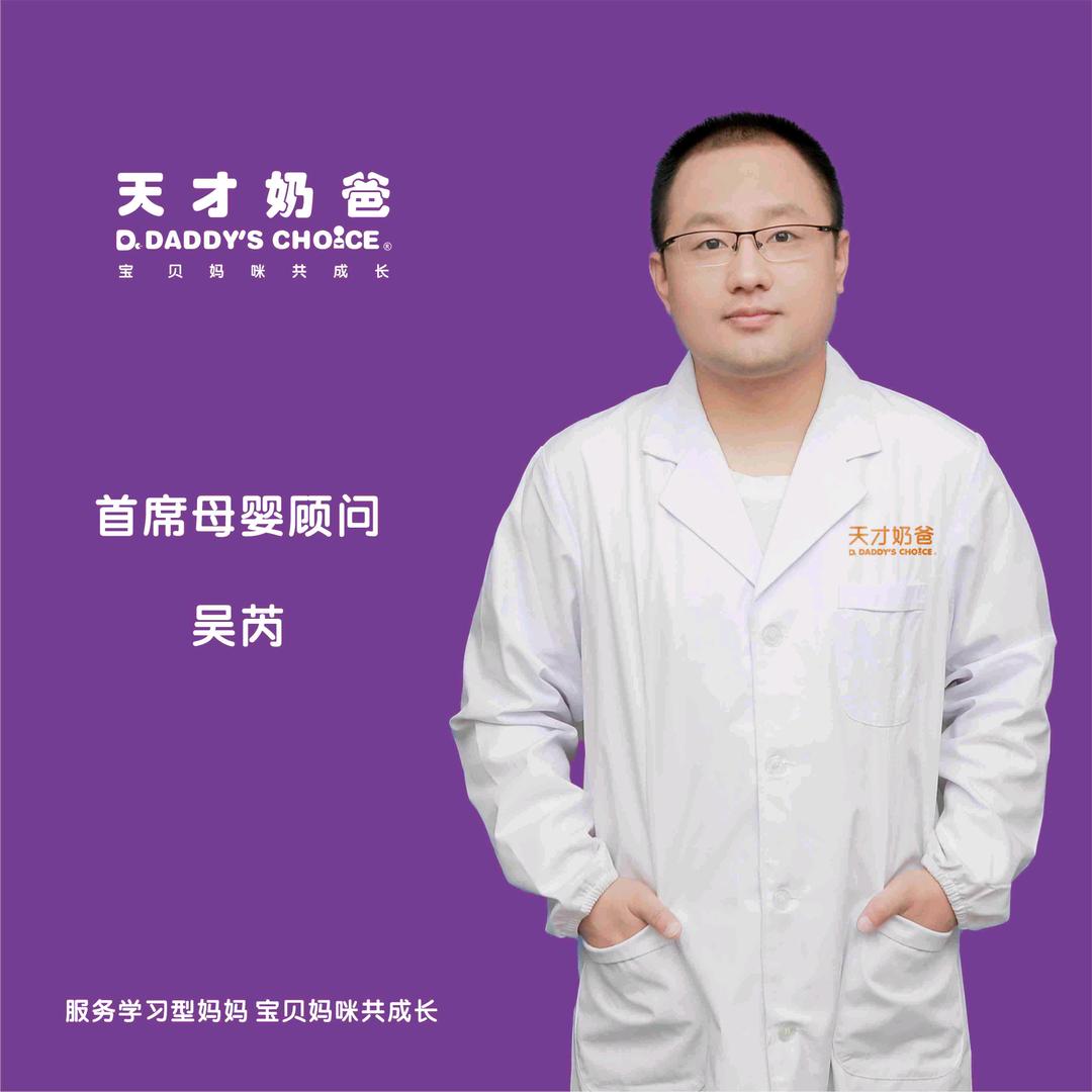 鄱阳天才奶爸母婴连锁