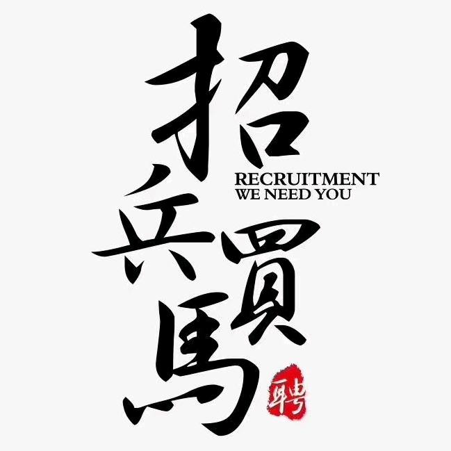 汾阳市鼎阳车行-福福