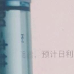 你，有芬芬吗？