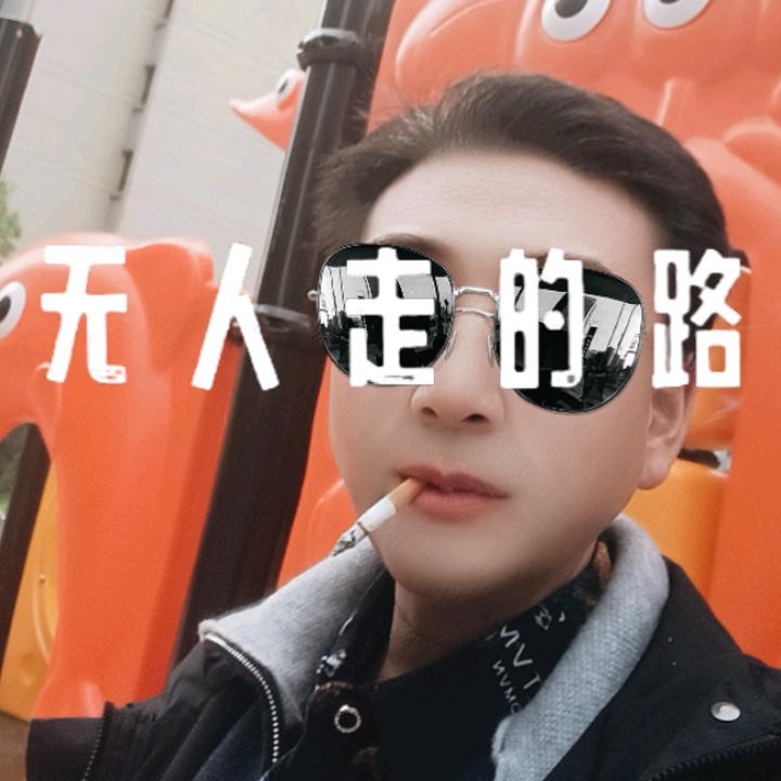和平饭店《毅哥》
