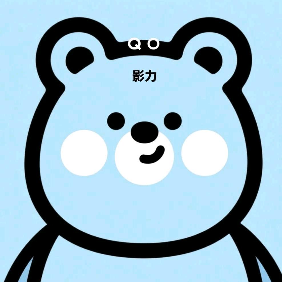 ～影力～