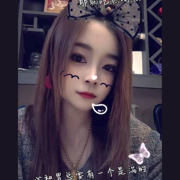 温馨