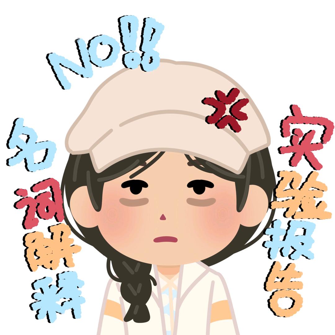 Miga是人机