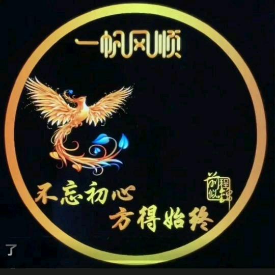 🔥泡面🔥爱🔥钓鱼🔥