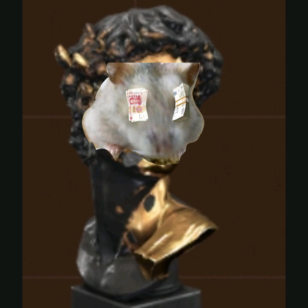只因