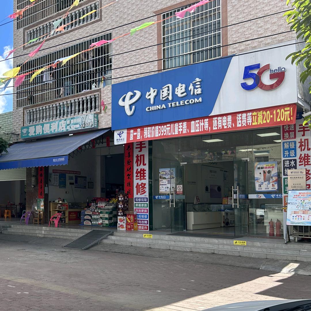 合浦宏钜手机精选店