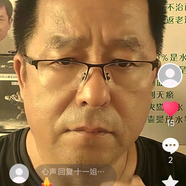 心声
