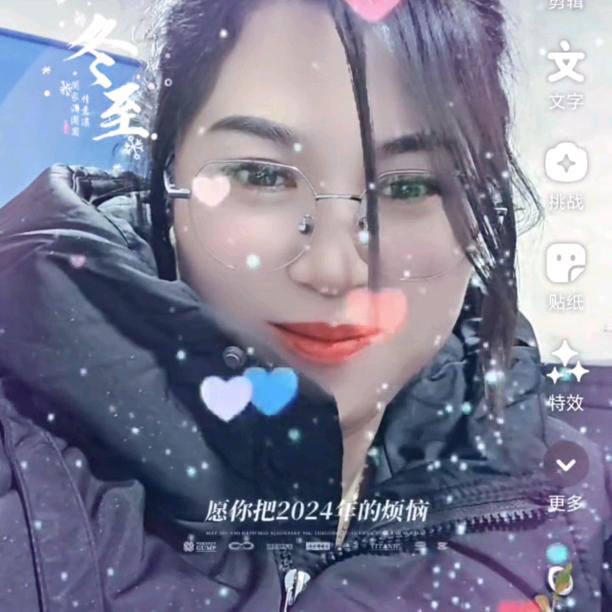 雪儿