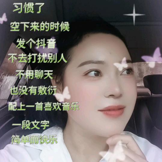 吴   安   妮   wu an ni