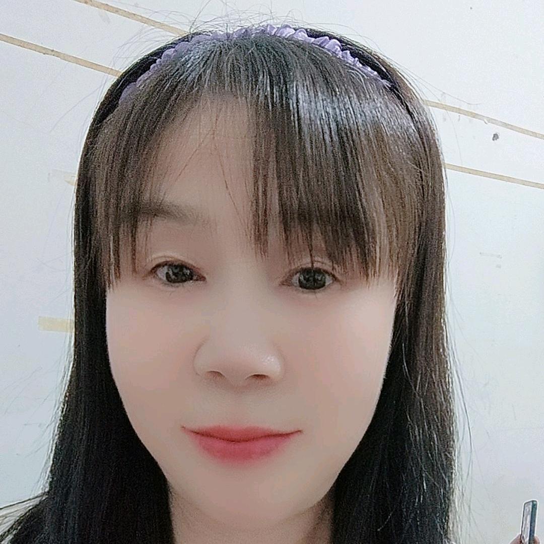 珍
