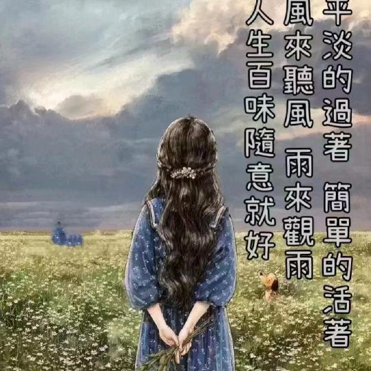 @随意
