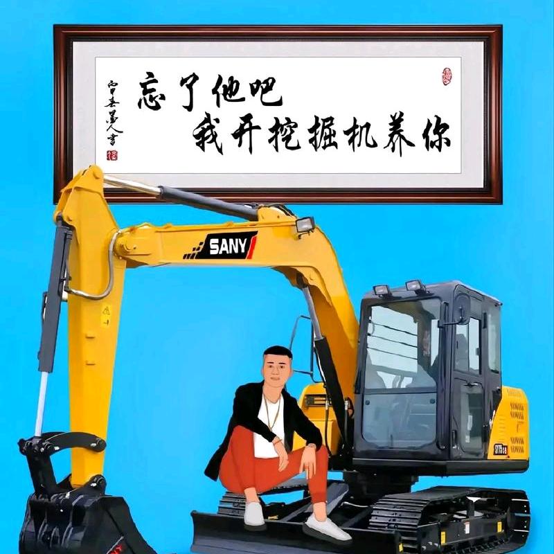 樊开心
