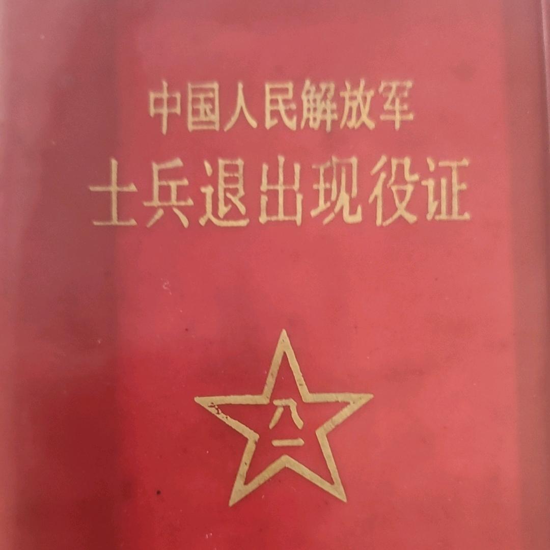 美浩
