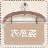 衣蓓姿童装旗舰店
