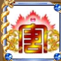 旱田雨露8头像