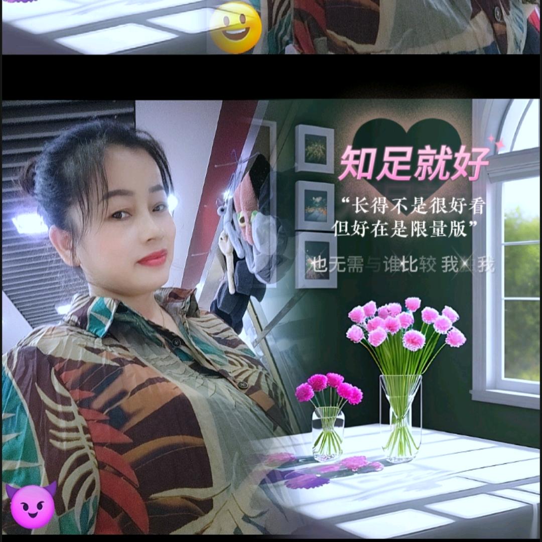 改🌈变自己💔