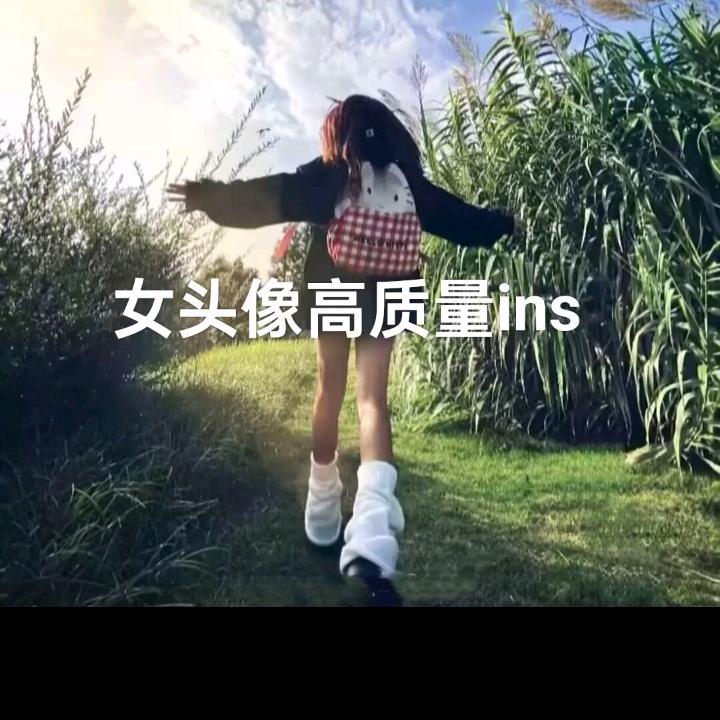 人怕无情心❤怕伤