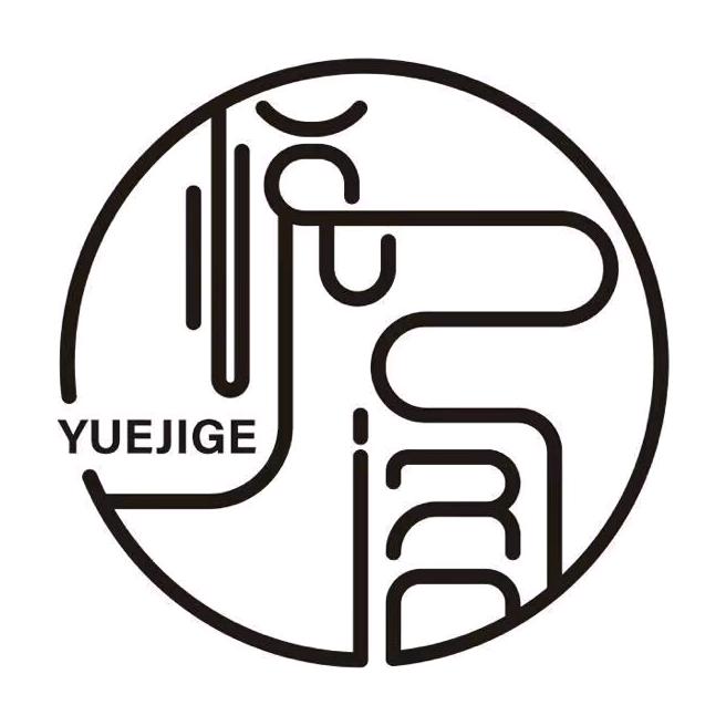 悦己阁新中式美学空间