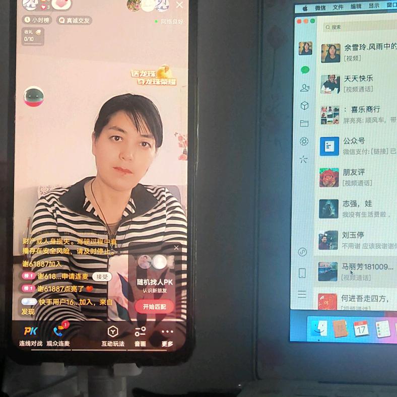 余雪玲，飞腾虎门