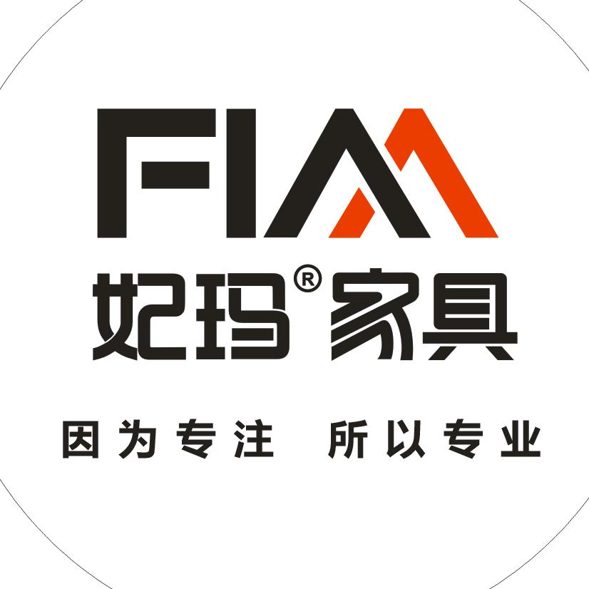 妃玛家具工厂