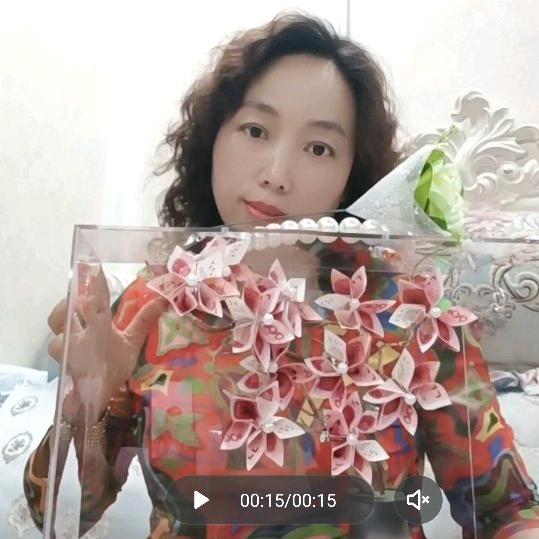 四妹