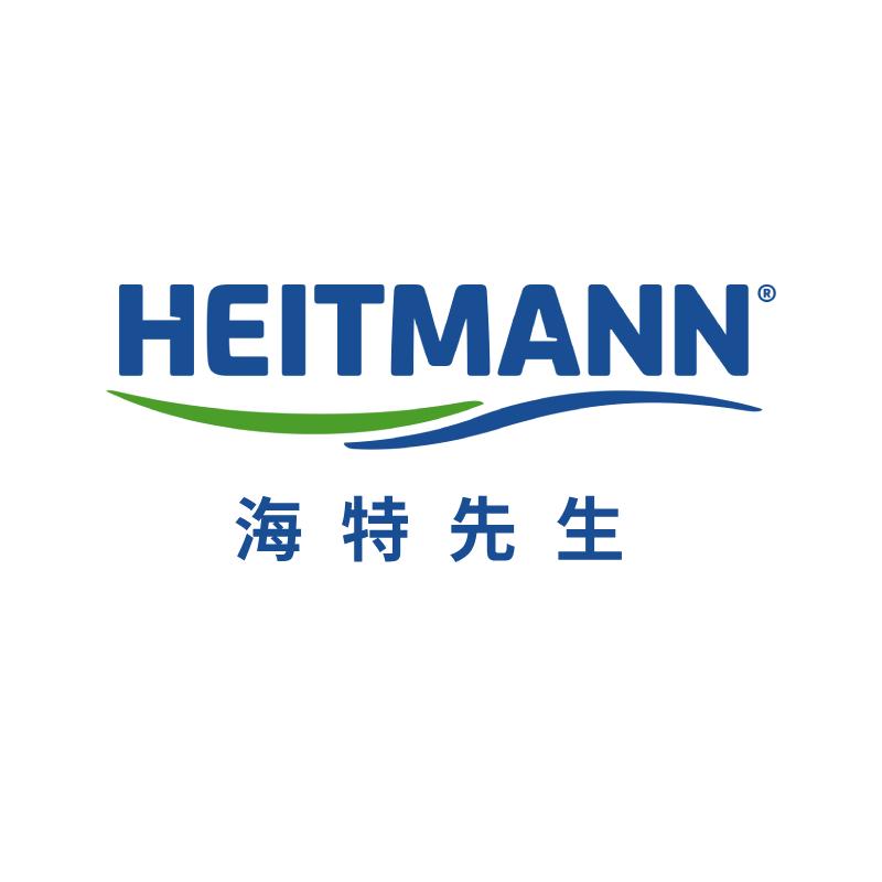 HEITMANN海特先生