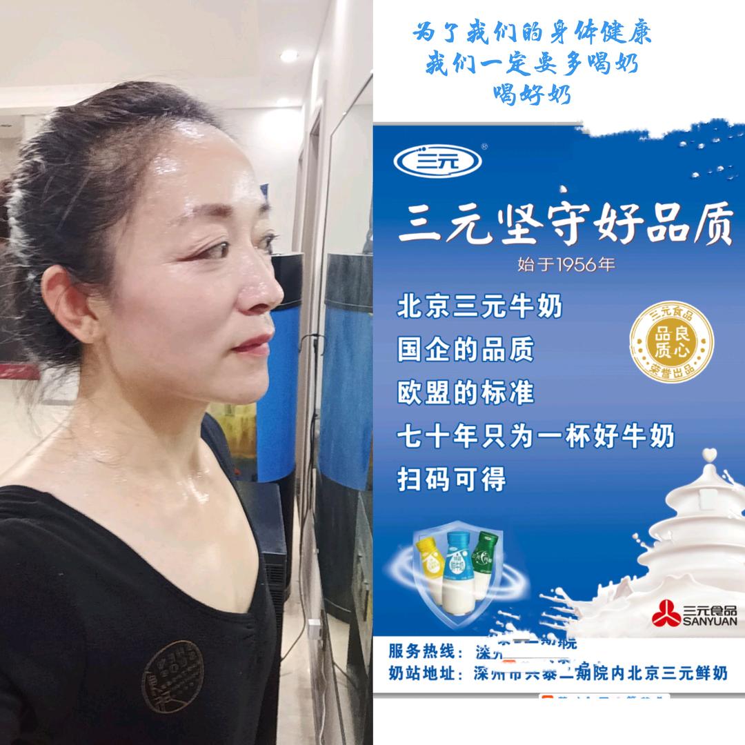 深州三元鲜奶玲姐陪你瘦（健身 减脂训练）