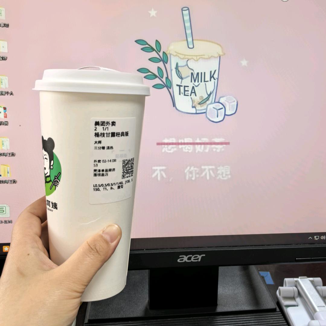 媛本就好