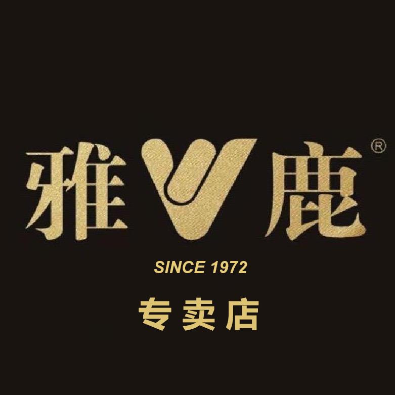 雅鹿卡弗派专卖店