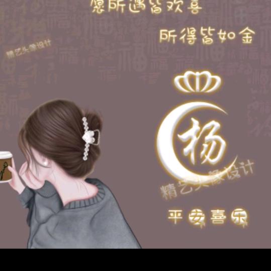 畅叙幽情