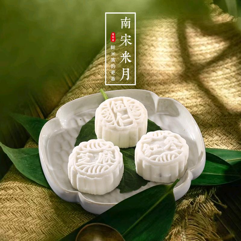 永康市禾众食品有限公司976企业店