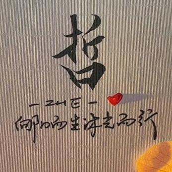 幸福倩影子