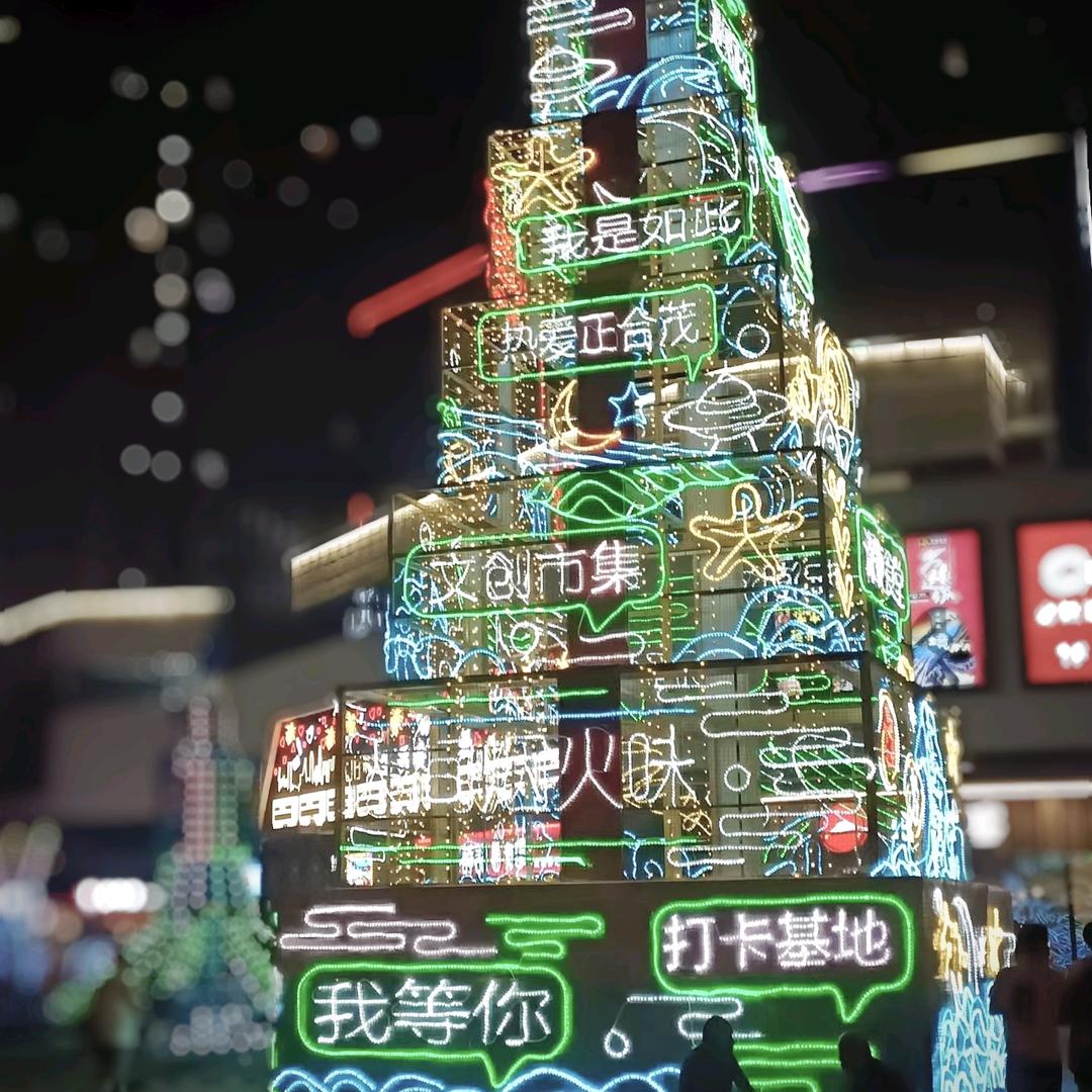 日梦箫笙
