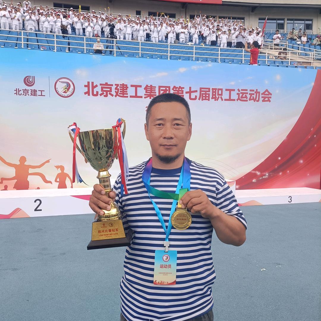 拔河教练刘  (北京拔河协会)