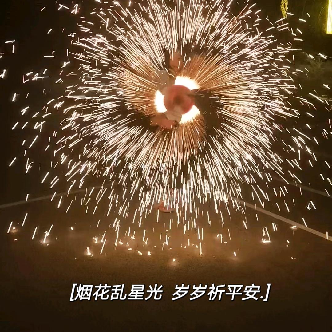 不惑研究所