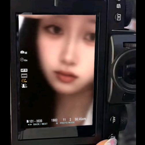 念念财