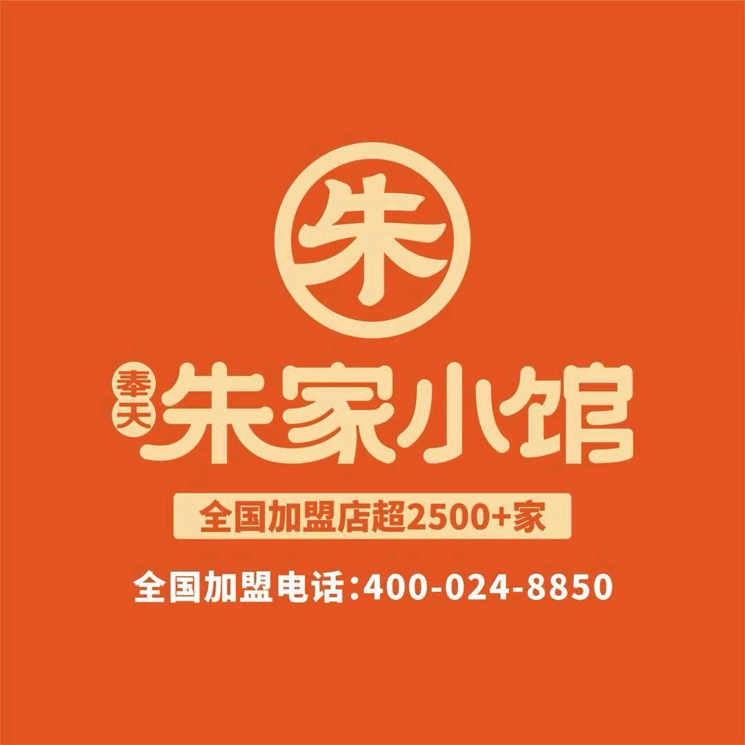朱家小馆餐饮（湖北区域负责人）