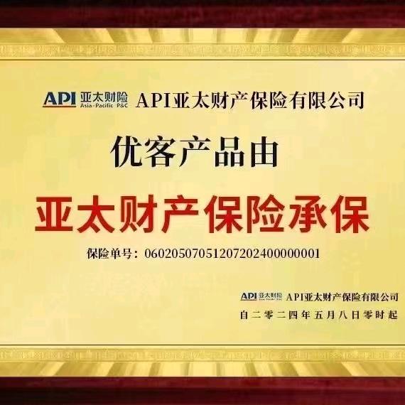优客老吉