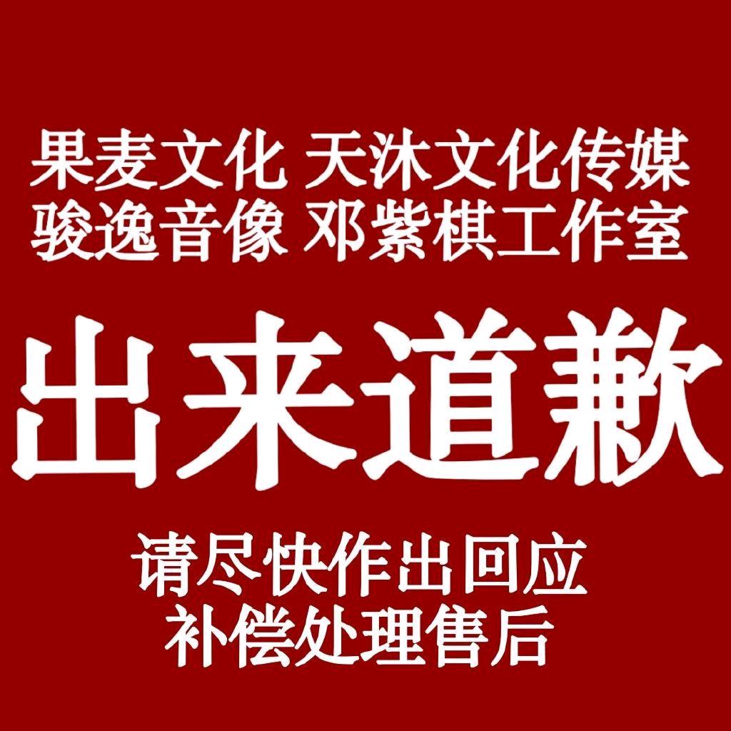 G.E.M.水汐默.