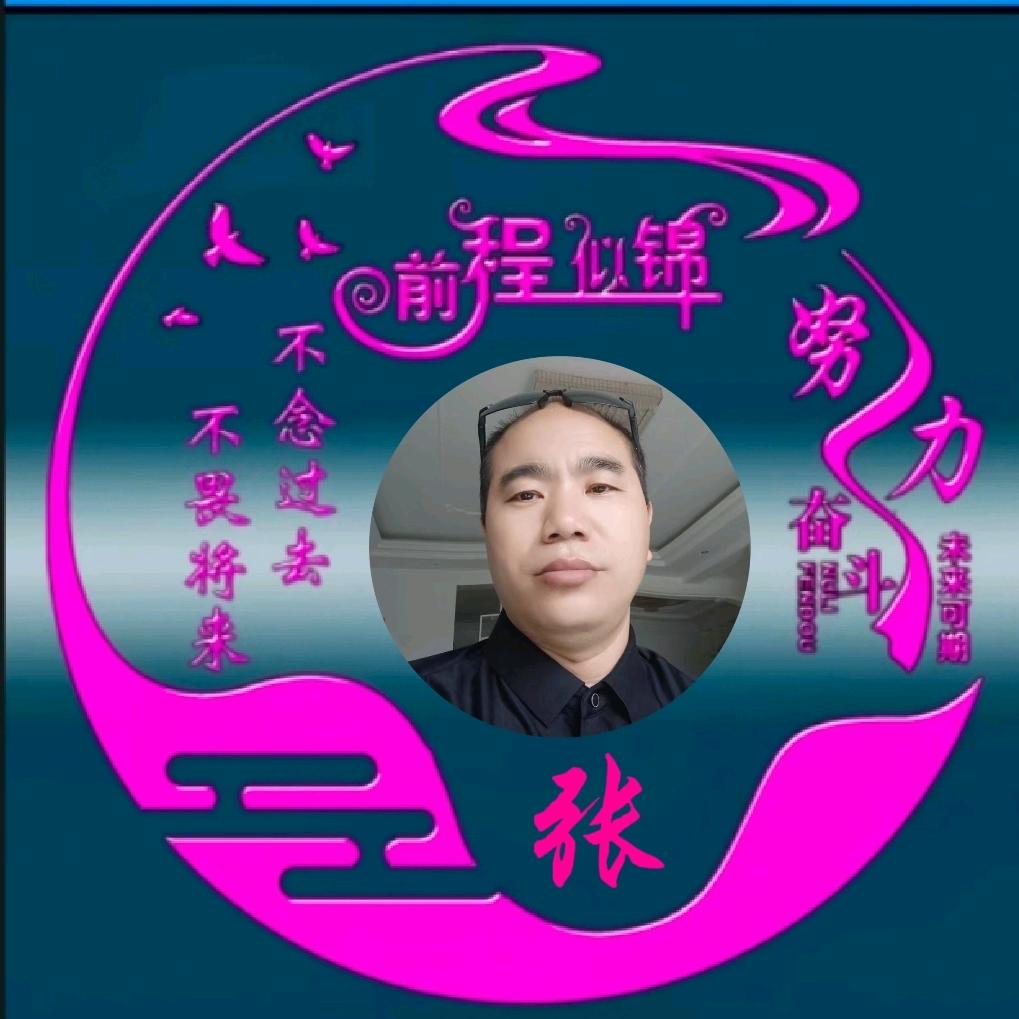 🐉幸💖运💞磁🍎场🎉