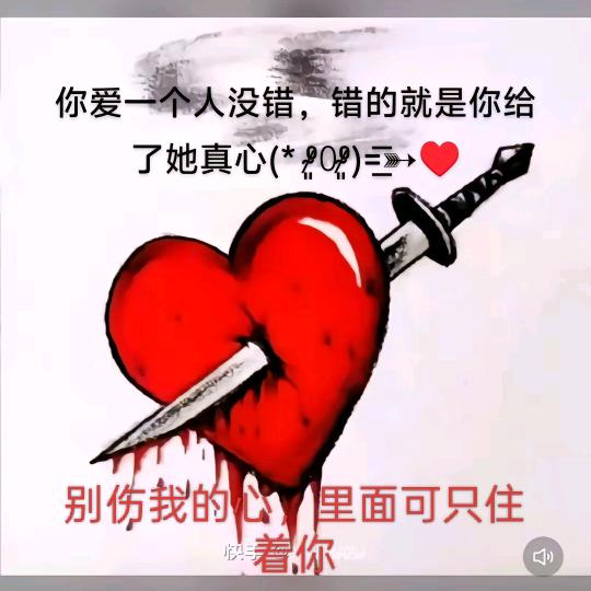 ℳ̶̶̶̶♡别碰╮我ღℳ心💔