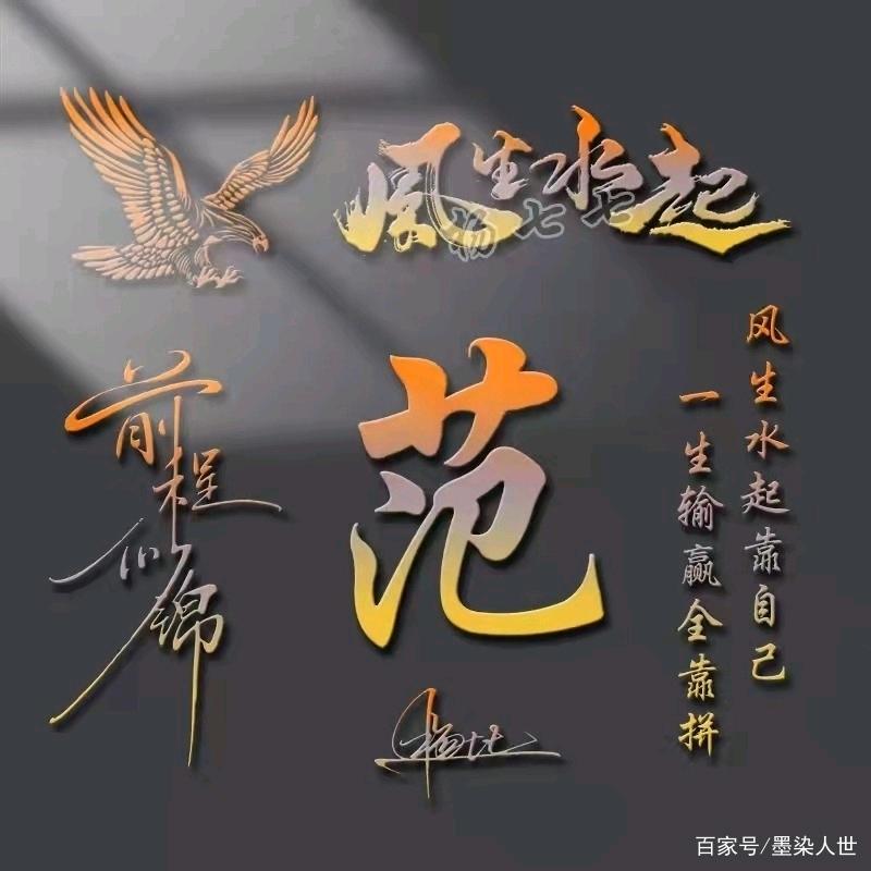 別來無恙