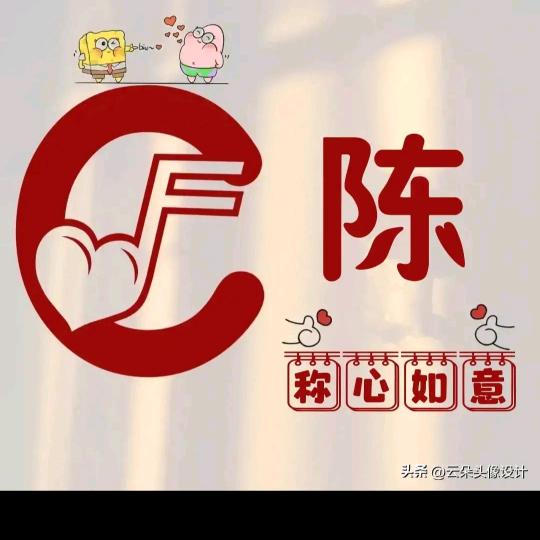 陈风破浪