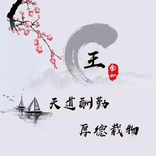 栋