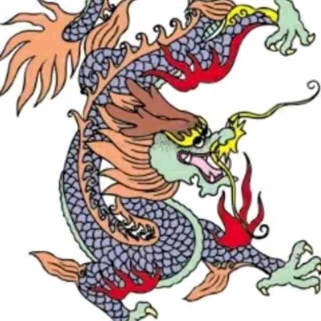 🐉龙🐉朕🐉天🐉下🐉