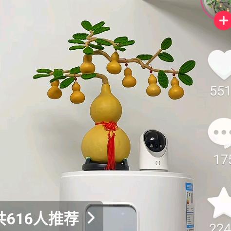 谭笑自如