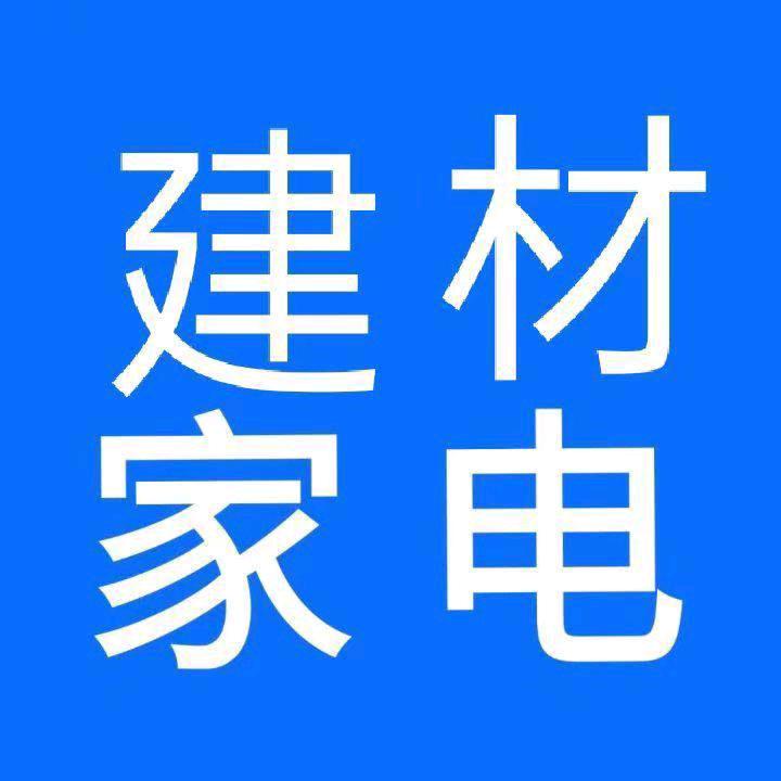 同城装修精选